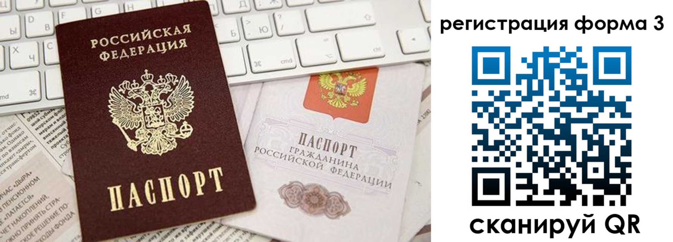 прописка иностранных граждан в Темрюке
