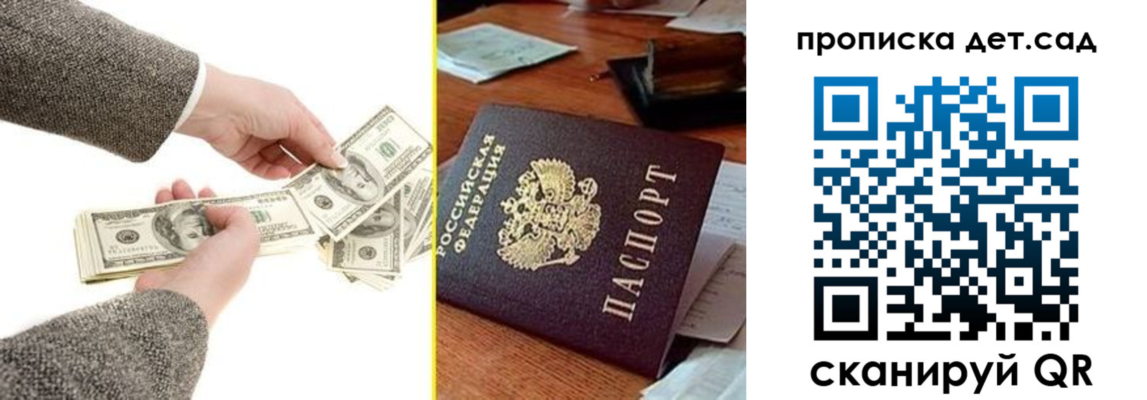 миграционный учет в Темрюке